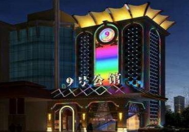 润州好玩开放荤素KTV推荐-九号公馆KTV消费价格口碑点评